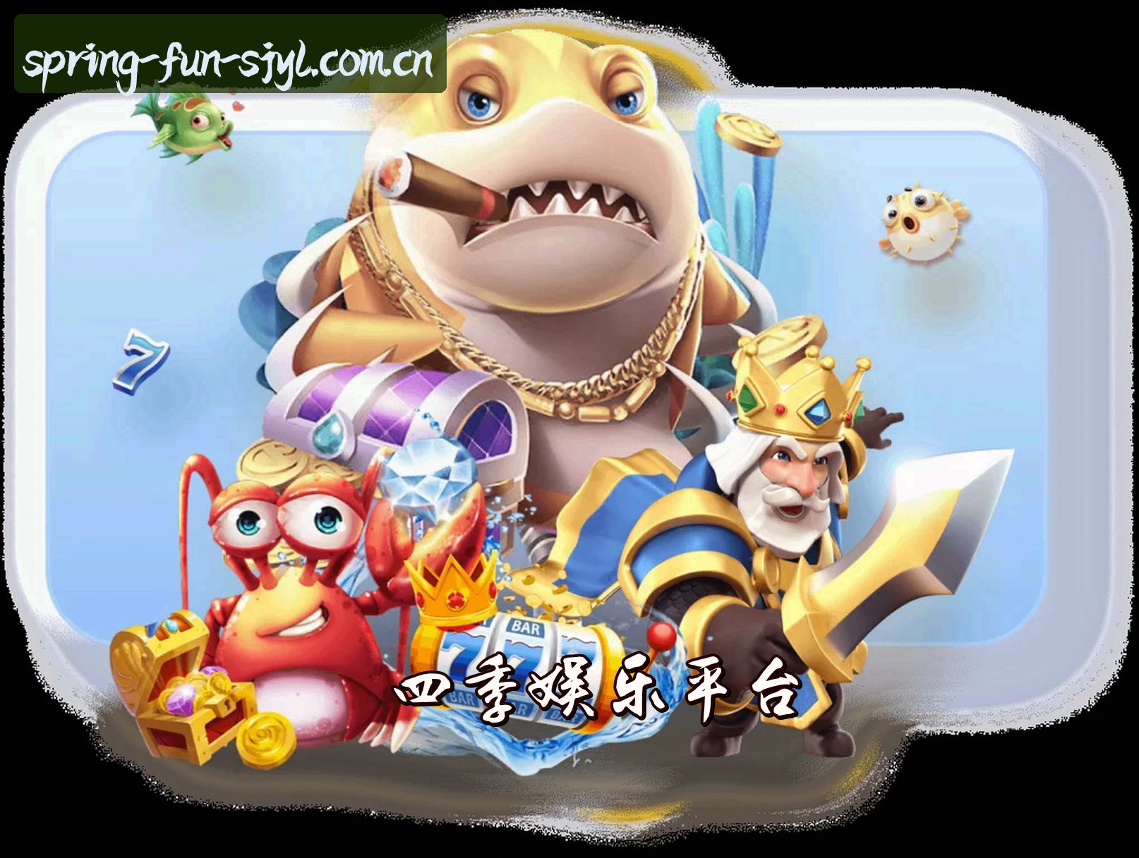 关于我们
